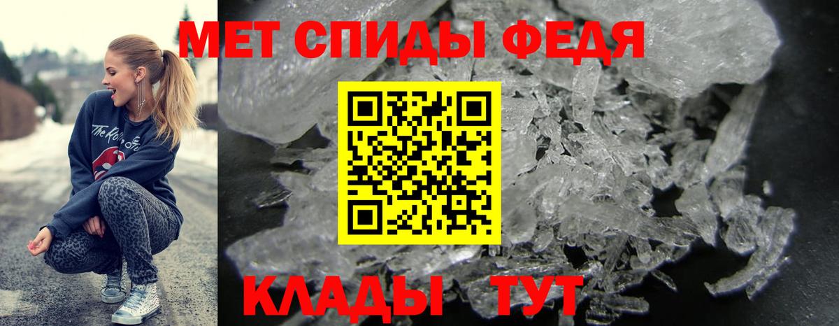 АМФ Premium Чистополь