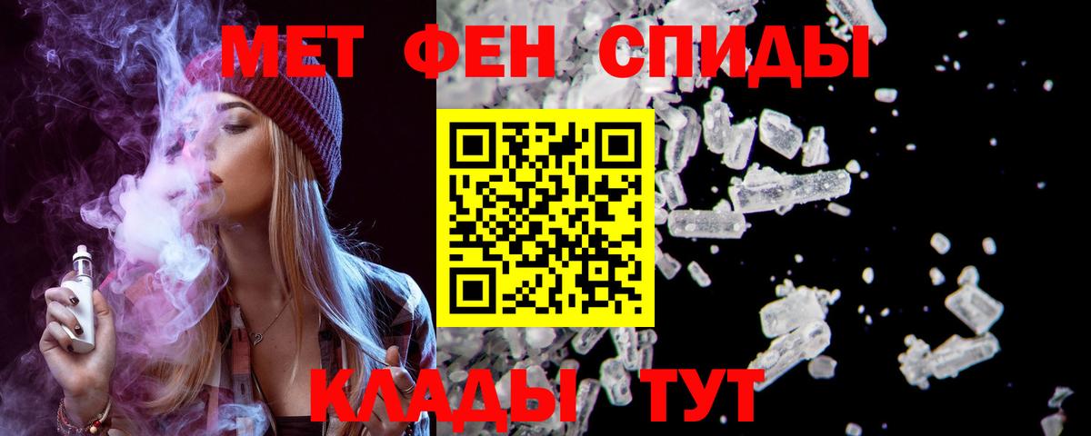 АМФ  АМФЕТАМИН  блэк спрут зеркало  Вход с VPN  АМФ VHQ  Чистополь 