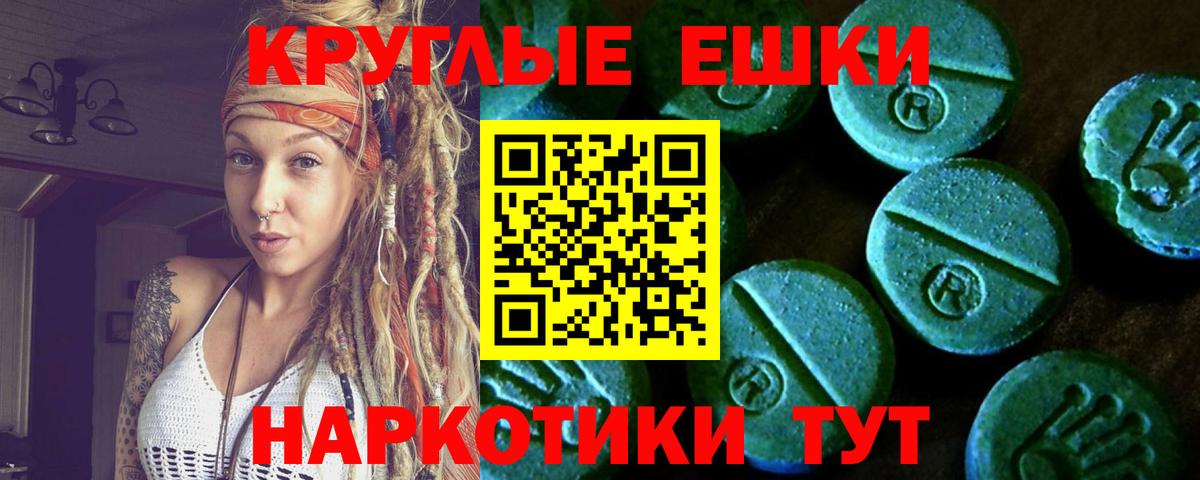OMG ССЫЛКА  Ecstasy  Вход с VPN  Экстази 300 mg  Ecstasy ешки  Чистополь  закладки 
