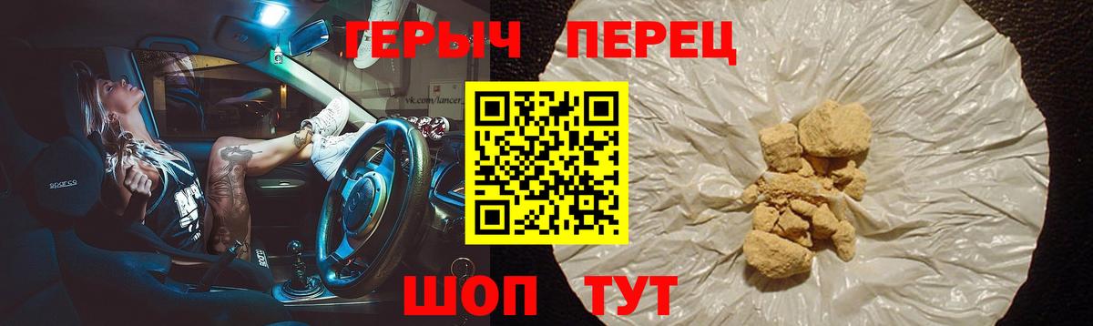 Чистополь  Героин Афган  Вход с VPN 
