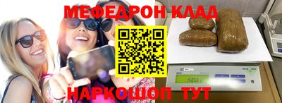 хмурый Наро-Фоминск