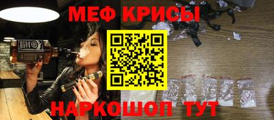 герыч Можайск