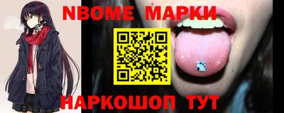 хмурый Наро-Фоминск