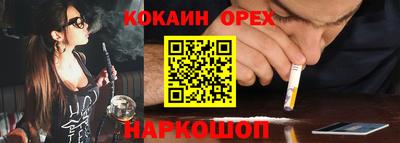 соль курить ск Можга