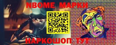 хмурый Наро-Фоминск