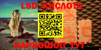 MESCALINE Нальчик