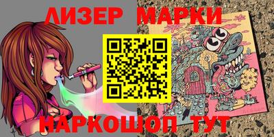 соль курить ск Можга