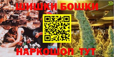 соль курить ск Можга