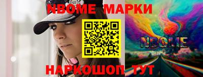 хмурый Наро-Фоминск
