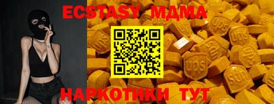 хмурый Наро-Фоминск