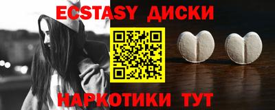 MESCALINE Нальчик