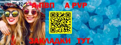 первитин Моздок