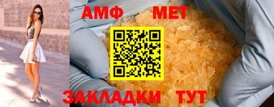 соль курить ск Можга