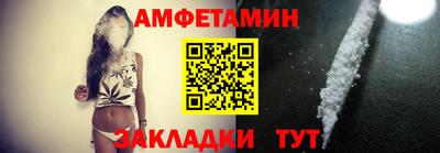 соль ск Нарткала