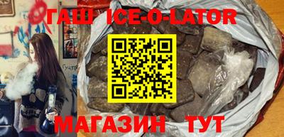 герыч Можайск