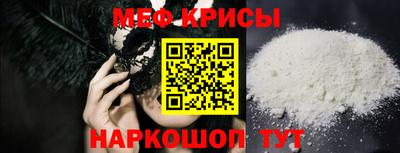 MESCALINE Нальчик