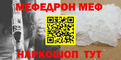 соль курить ск Можга