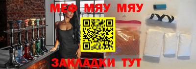 MESCALINE Нальчик