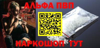 первитин Моздок