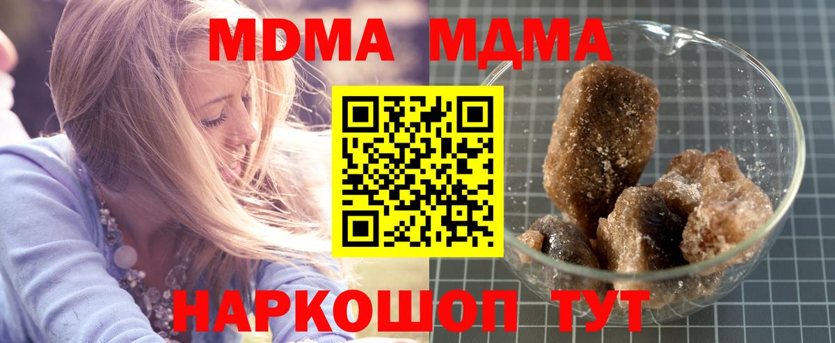 Чистополь  ГАШ  Канабис  Вход с VPN  КОКАИН  ГАШИШ  Меф МЯУ МЯУ  