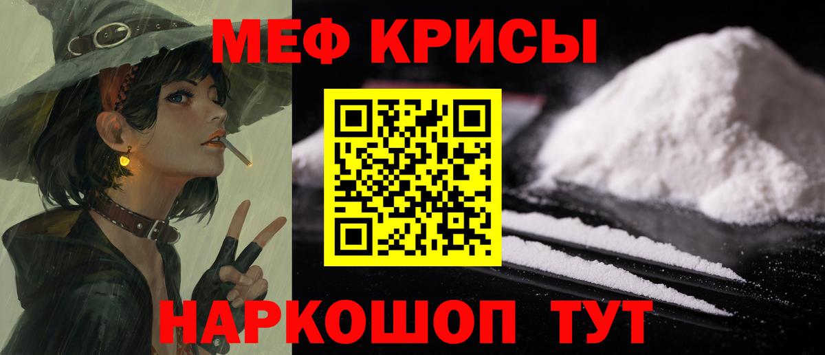 МЕФ  Чистополь