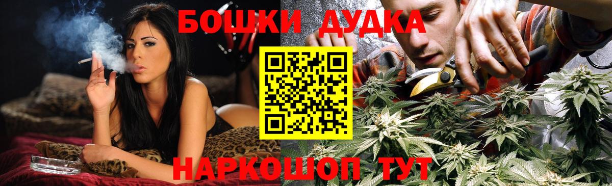 Каннабис LSD WEED  Канабис семена  Чистополь  Вход с VPN  Бошки марихуана MAZAR 