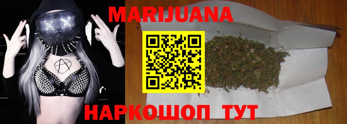 Каннабис семена Чистополь